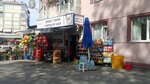 Kardesler Bakkaliye (İstanbul, Sarıyer, Rumeli Kavağı Mah., Rumeli İskele Cad., 13), food manufacturers