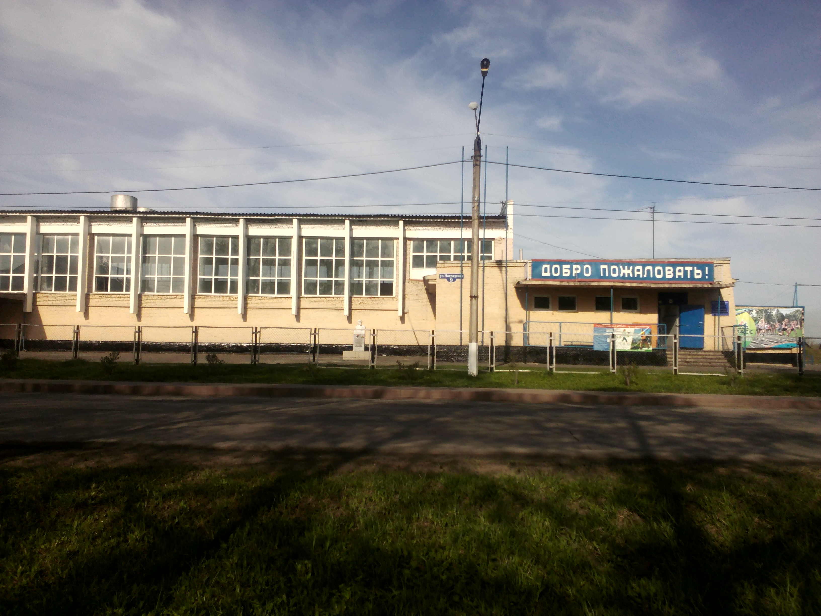 Фото Томь-Усинский