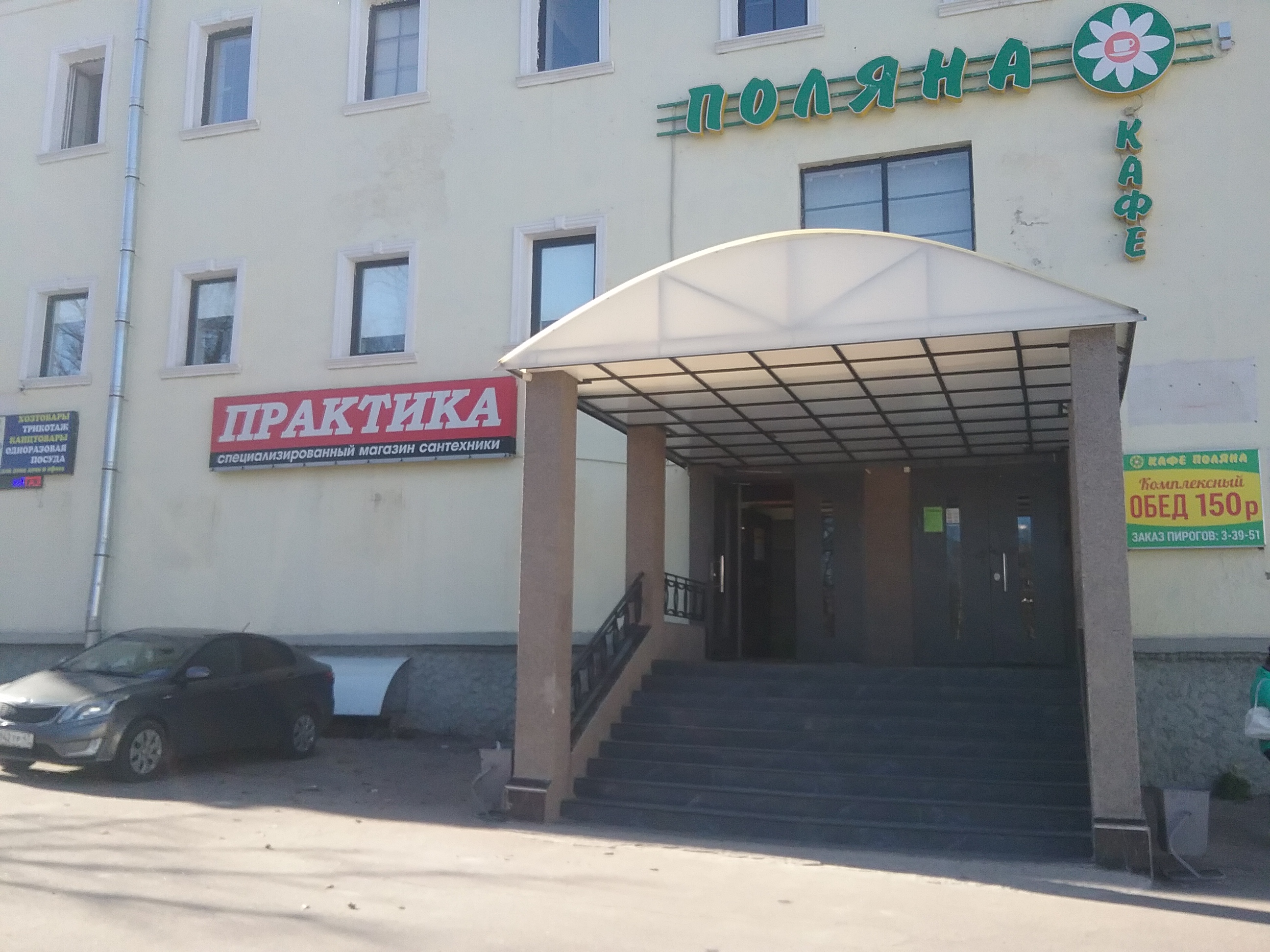 Некрасова 37 выборг карта