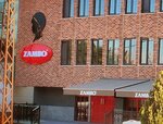 Zambo Gida (Istanbul, Hadimkoy Yolu Avenue, 192), oficina de organización