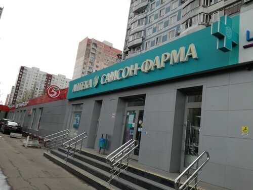 Самсон-Фарма, аптека, Осенний бул., 7, корп. 2, Москва — Яндекс Карты