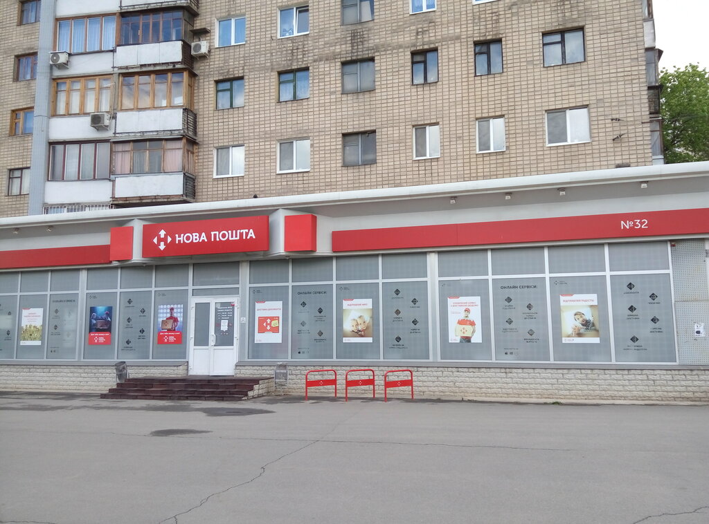 Servicios de mensajería Novaya Pochta, Pochtovoye otdeleniye № 32, , foto