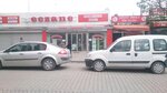 Okmeydanı Deniz Eczanesi (Gürsel Mah., Namzet Sok., No:6, Kağıthane, İstanbul), eczaneler  Kağıthane'den