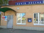 Pochtovoye otdeleniye № 6 (Zhukovsky, Naberezhnaya Tsiolkovskogo Street, 12/24), post office
