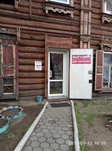 Ресейлік жеке минет