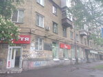 Rieker (Pratsi Boulevard, 9/26), clothing store