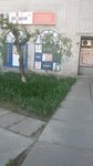 Stomatologicheskaya klinika Doktor Levitsky (Kniazhyi Zaton Street, 14В), dental clinic