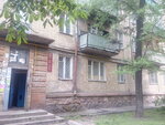 Chastny notarius Leshchiner Yu. V. (Yuriia Haharina Avenue, 3), notaries