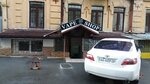 Vape Shop Kiev (Saksahanskoho Street, 30Б), tobacco and smoking accessories shop