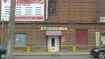 Magazin Kolorit (Lenina Street, 73), hardware store
