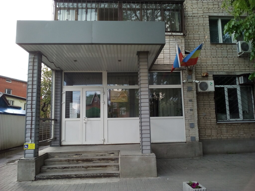 Justice of the peace Sudebny uchastok № 6 Pervomayskogo sudebnogo rayona goroda Rostova-na-Donu, Rostov‑na‑Donu, photo