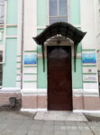 KMTS goroga Chiti Podrazdelenie meditsinskoy reabilitatsii (Lenina Street, 109) ، مركز تأهيل طبي