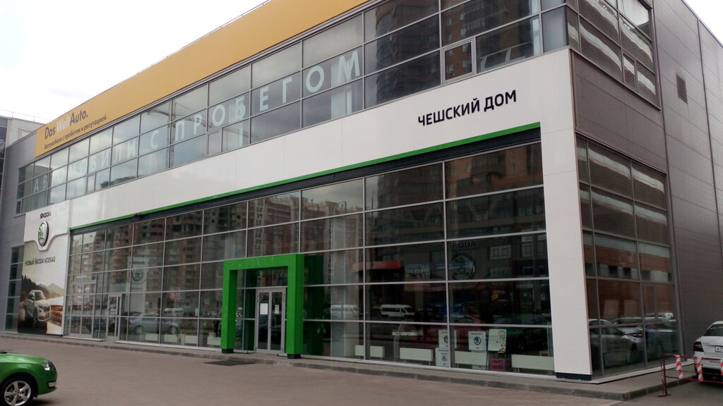 Сайт Магазина Дом Челябинск