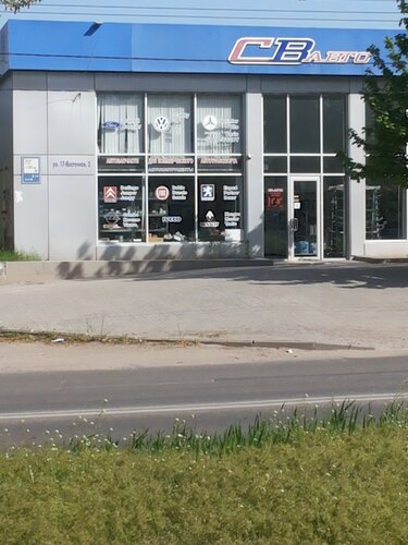 Св авто ярославль