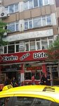 Hakan Senturk (Istanbul, Bahcelievler, D-100 North Side Road 1, 14B), servicios de contabilidad
