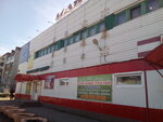Tovary dlya rybalki (ulitsa Turkova, 5), sports store