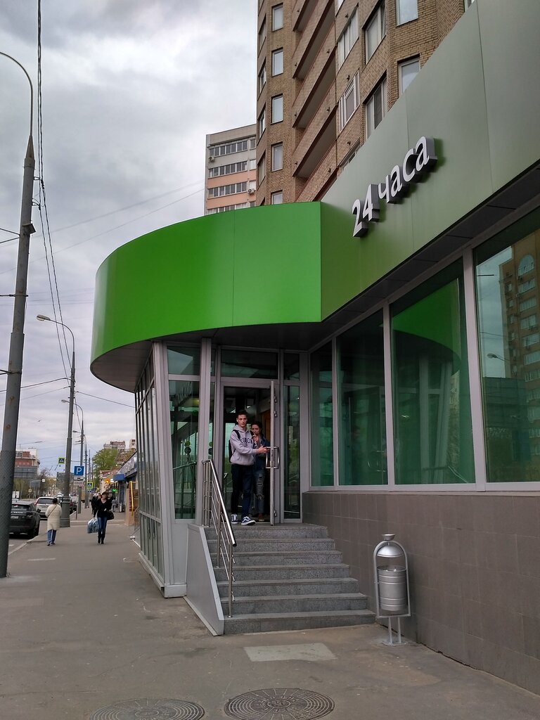 ATM Credit Bank Of Moscow, Moscow, photo