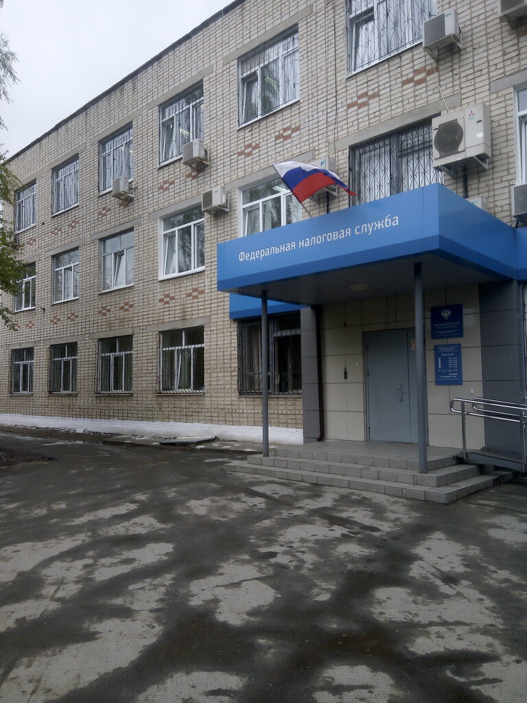Tax auditing Mezhrayonnaya Ifns Rossii № 29 po Sverdlovskoy oblasti, Sukhoi Log, photo