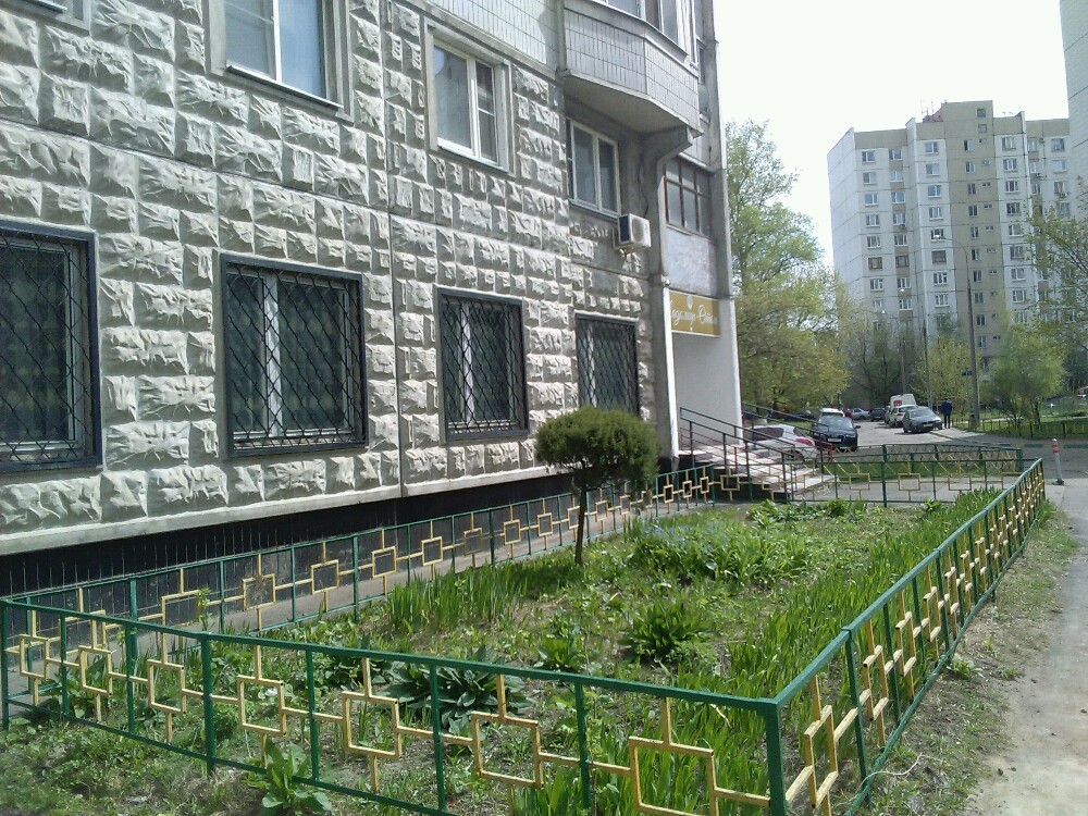 Фото Ладомир