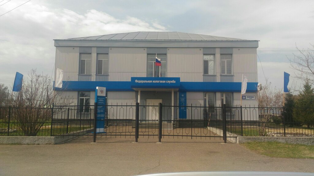 Oficina de impuestos Mezhrayonnaya Ifns Rossii № 2 po Tomskoy obl, , foto