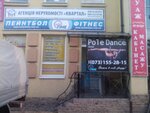 Action Time, g. Belaya Tserkov (Олександрійський бульвар, 151), centro de negocios