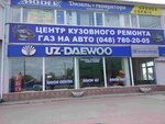 Avtosalon Uz-Daewoo (Стовпова вулиця, 15Г) ، وكلاء سيارات