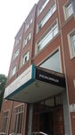 Erenkoy District Polyclinic (İstanbul, Kadikoy, Erenköy Mah., Hatboyu Sok., 36), polyclinic for adults