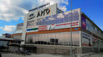 Tool center (Promyshlennaya Street, 8/6), electric and gas powered tools