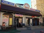 Farmers' market (Veteranov Avenue, 53/56И), mercado de maquinas de comestibles