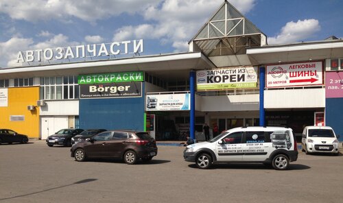 Маз плюс ульяновск телефон