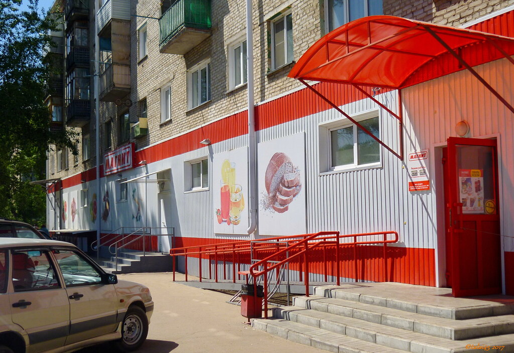 Интернет Магазины Г Рубцовска