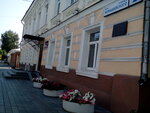 Mku Yekaterinburgskaya gorodskaya yedinaya dezhurno-dispetcherskaya sluzhba Otdel grazhdanskoy zashchity naseleniya Leninskogo rayona (8 Marta Street, 18), defensa civil