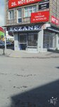 Damla Pharmacy (İstanbul, Ümraniye, Elmalıkent Mah., TRT Cad., 2), pharmacy