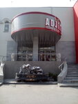 Adzhika (Marshala Malynovskoho Street, 5) ، مطعم