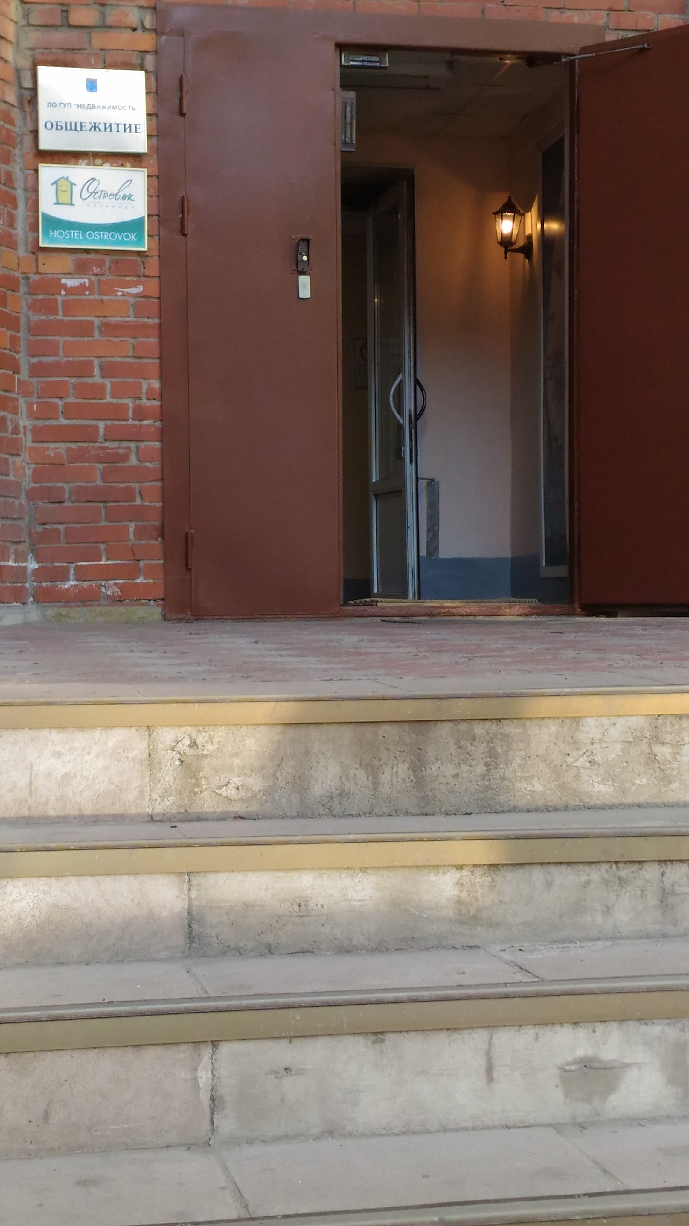 Фото Островок