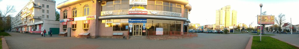 Автосуп Минск Интернет Магазин