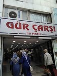 Gür Çarşı (İstanbul, Bakırköy, Cevizlik Mah., Fahri Korutürk Cad., 39), i̇ş merkezi  Bakırköy'den