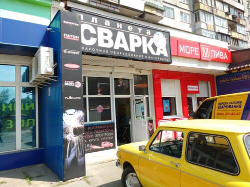 Техно-логика, монтажные работы, ул. Шевченко, 221, Оренбург - Яндекс Карты