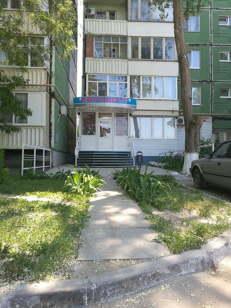 Евродент ул маршала кошевого 28а фото