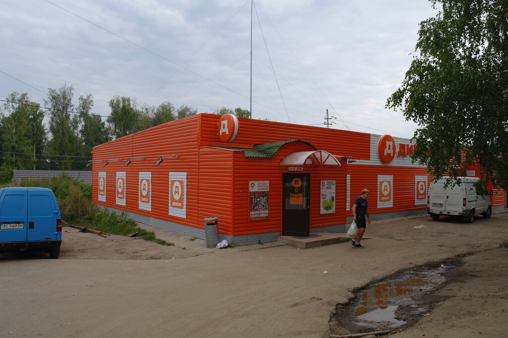 Supermarket Dixy, Moscow and Moscow Oblast, photo