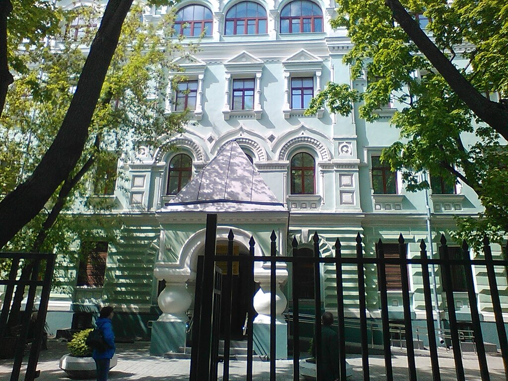 Москва клиника имени герцена