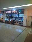 Kumpir Box (İstanbul, Küçükçekmece, Halkalı Cad., 132), fast food  Küçükçekmece'den