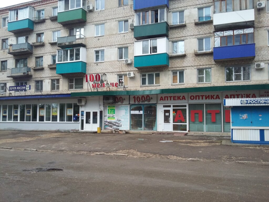 Магазин 1000 1