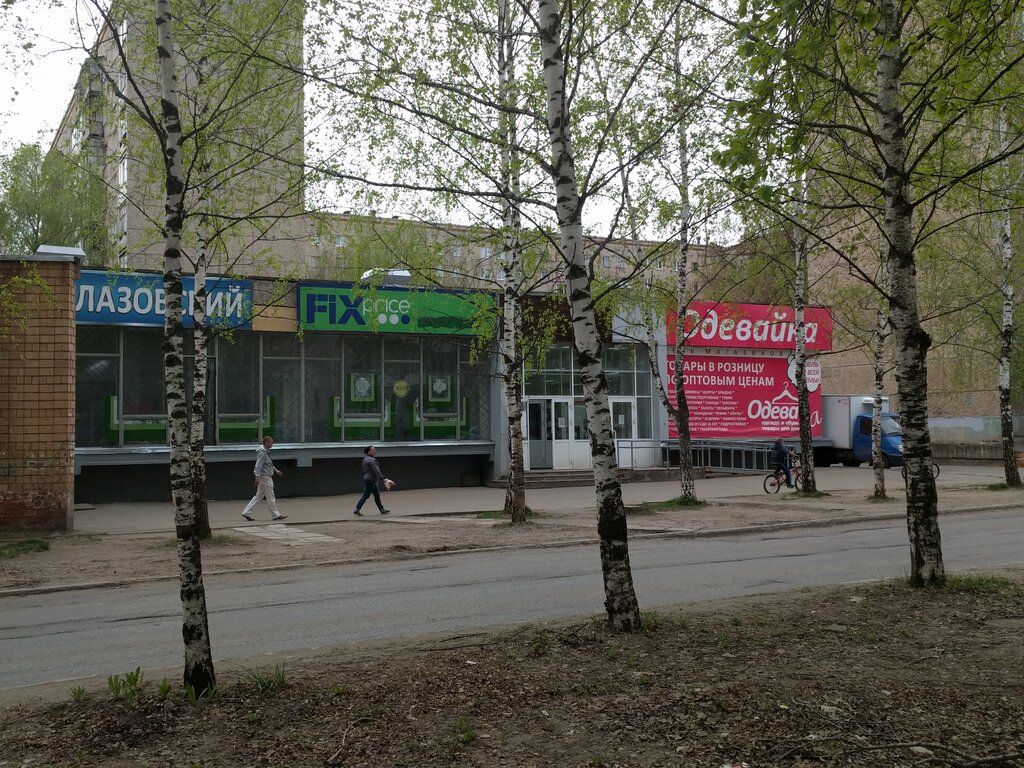 Молодежная 10 ижевск фото