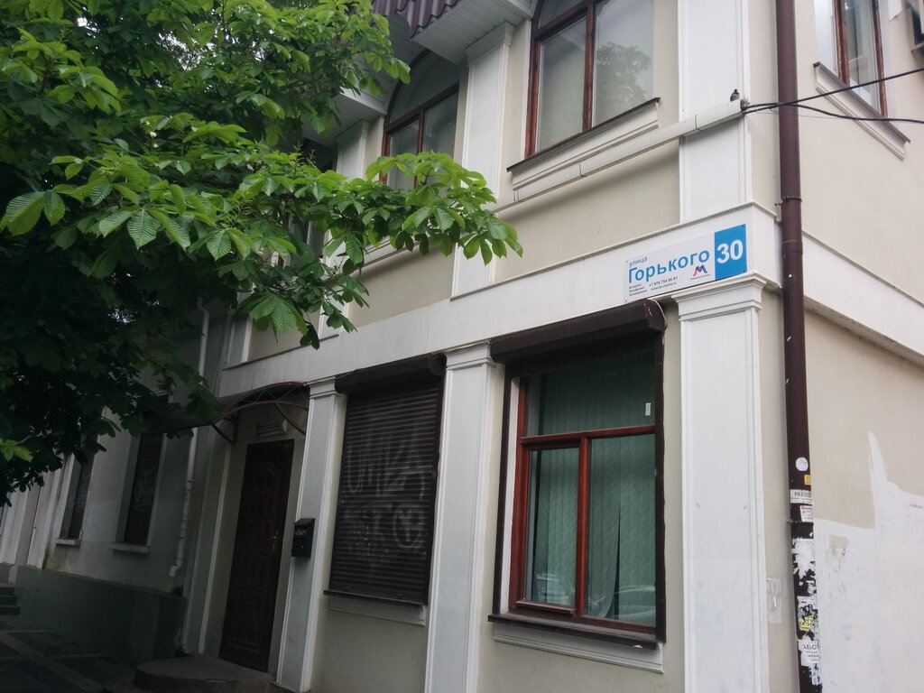 Кцппк специалист ул горького 8 симферополь фото Соседи саратов 55 фото