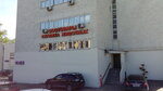 Свисс центр (просп. Мира, 186, корп. 1, Москва), ремонт часов в Москве