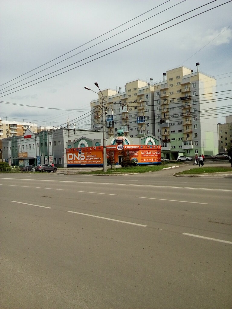Магазин Днс Ленинск Кузнецкий Каталог Товаров