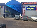 MarProm (Moscow Region, Pyatnitskoye shosse, 18-y kilometr, с2), tienda de construcción