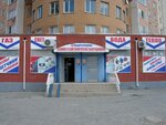 VodoGazServis (Settlement of Vniissok, Beryozovaya ulitsa, 8), contadores y dispositivos de medición