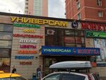 Expert-Master (Michurinsky Avenue, 21к6), phone repair